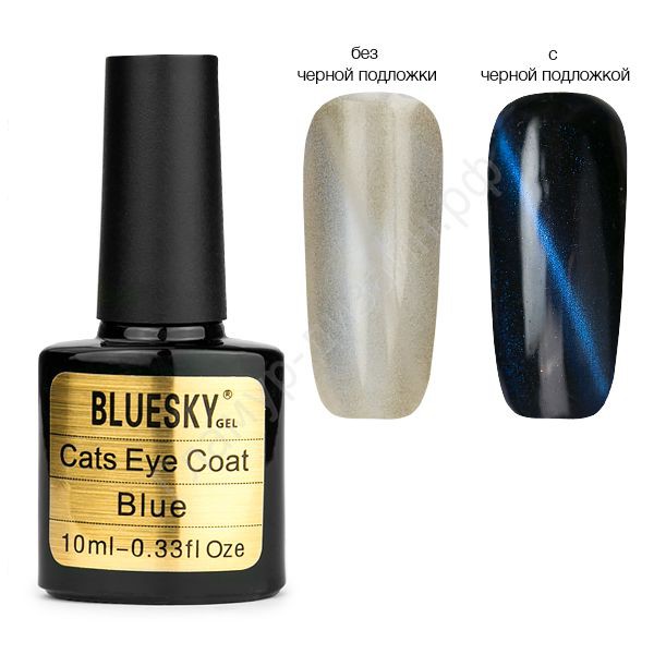 Bluesky.Top Coat Eye Blue ( )