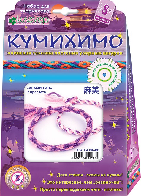 Кумихимо Асами-Сан 124+%.jpg