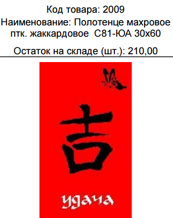 2009.png