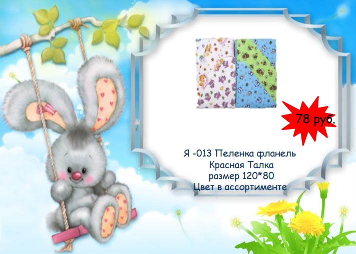  06-07-2016 141735.png