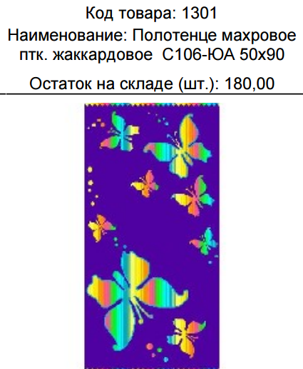 1301.png