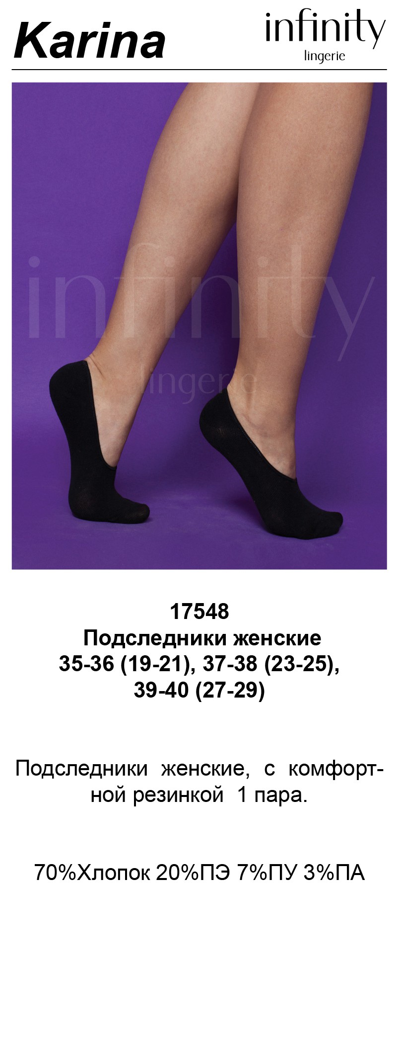 75,00  2*64553	 . Kar*ina 