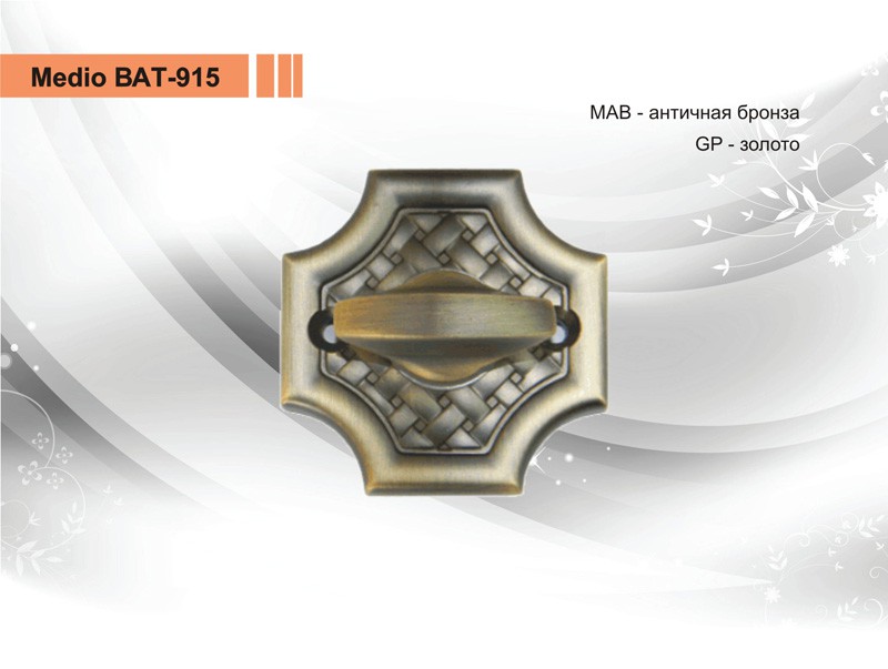   BAT-915 MAB,GP.jpg