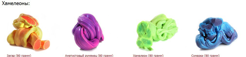 Хамелеоны_825+%
