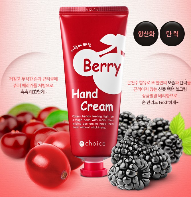 Echoice Berry hand cream        60  - 120 ..jpg