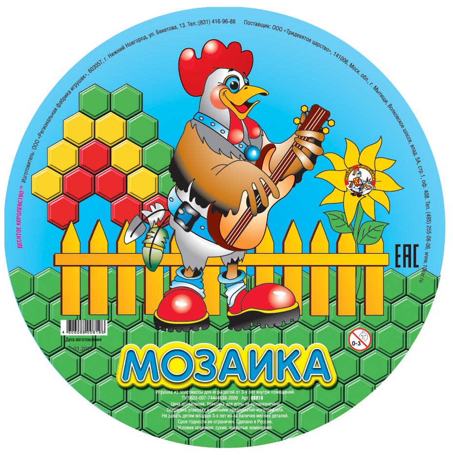  , . 00819, 175+%.jpeg