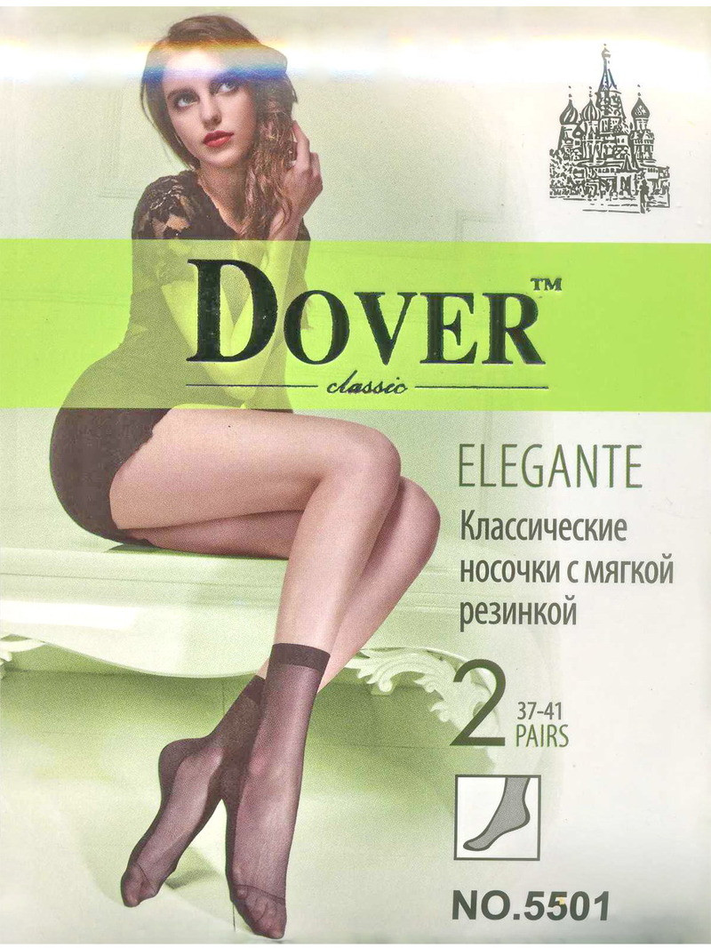 АКЦИЯ!!! Женские капроновые носки Dover 5501 чёрные 15.50 руб
