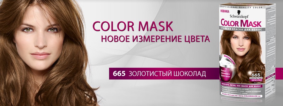 Color Mask    — .jpg