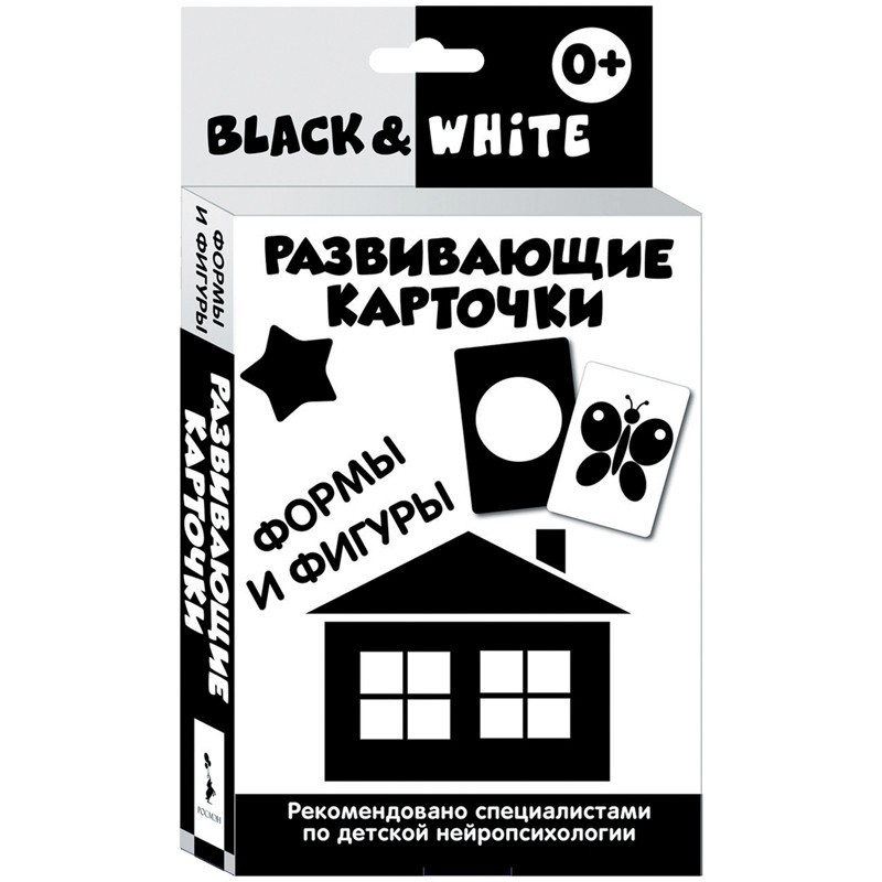   Black & White.   , 32. 207,25.jpg