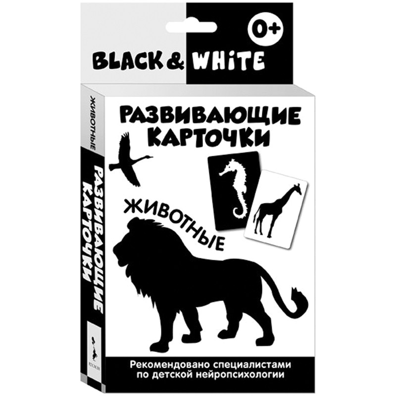   Black & White. , 32. 207,25.jpg