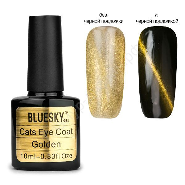 Bluesky.Top Coat Eye Golden ( )