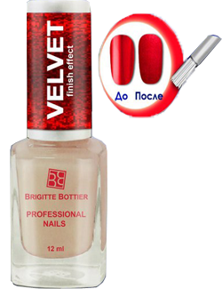   VELVET finish effect   VFE 12 -106 