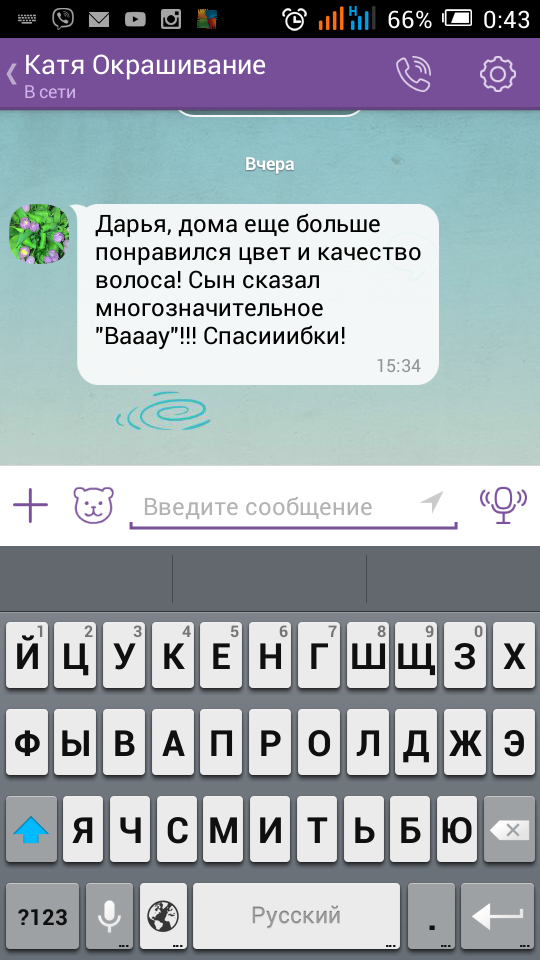 Screenshot 2016-08-27-00-43-42.png