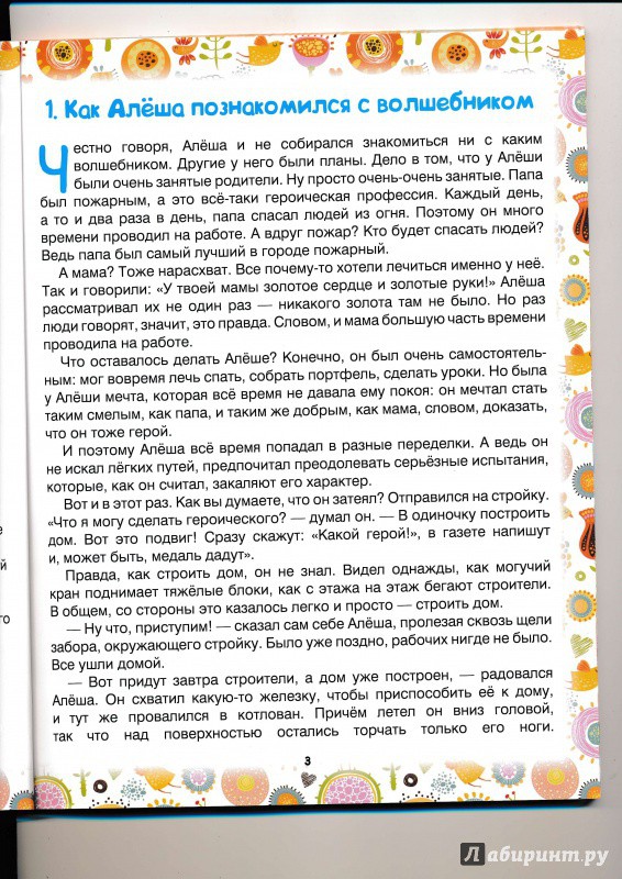 978-5-222-26956-5   - 2.jpg