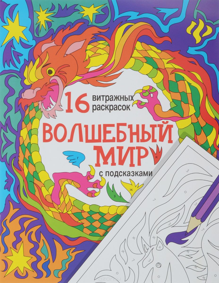 978-5-222-27317-3_  - -, 16 _79 +%