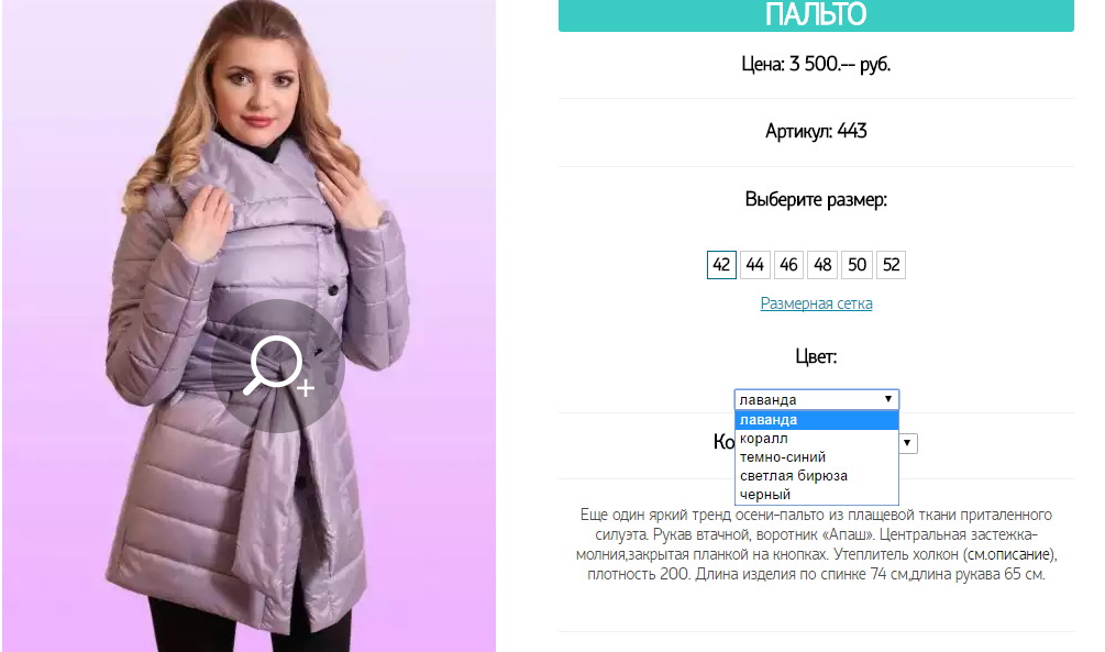 А443.png