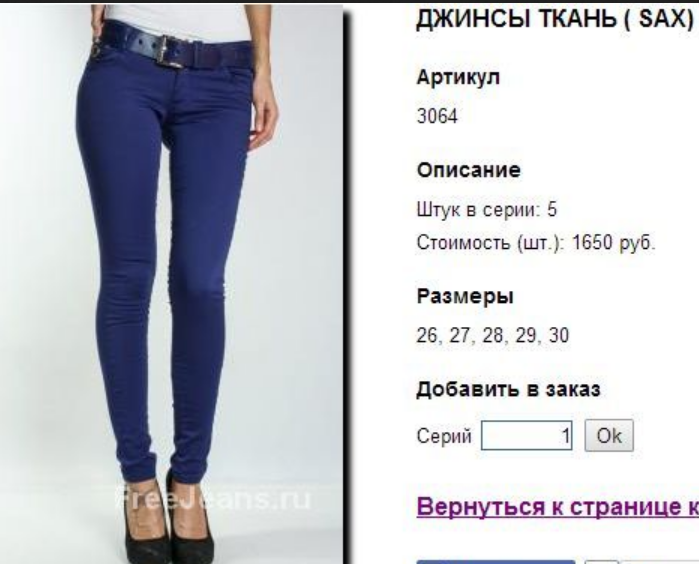 ! 1300! 29 (44-46) 1500 