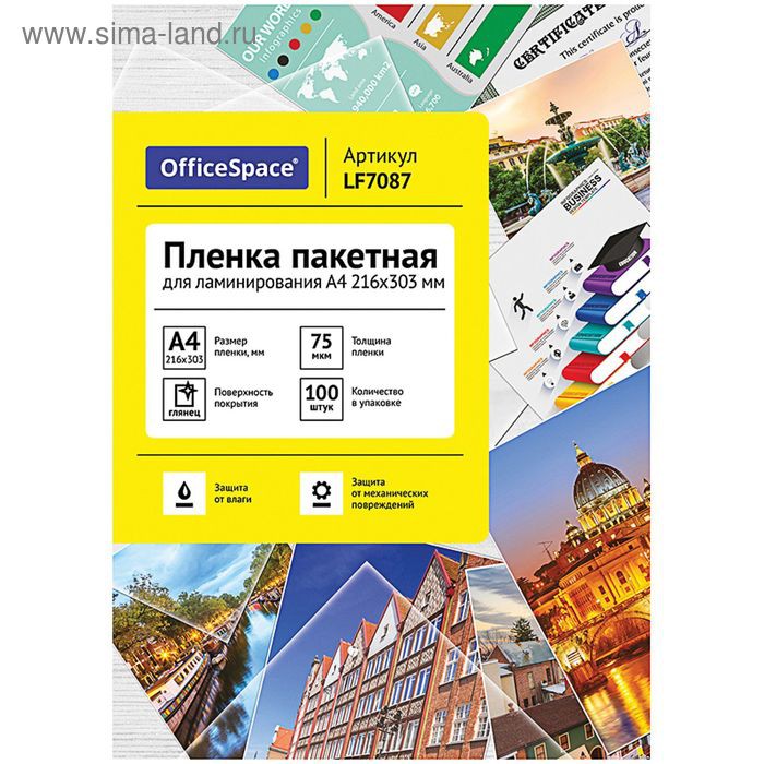    4 OfficeSpace 216*303 (75)  100.