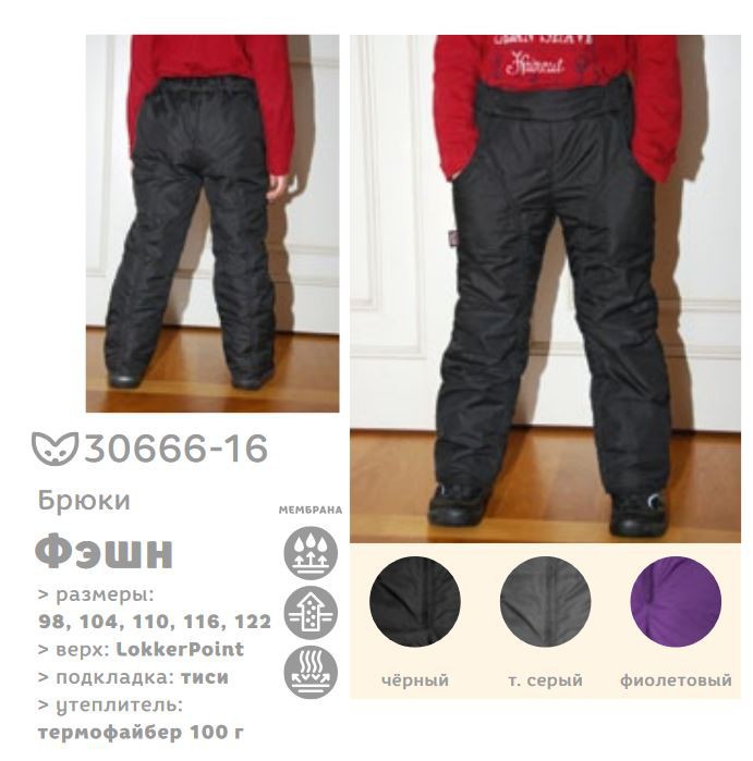 30666-16.JPG