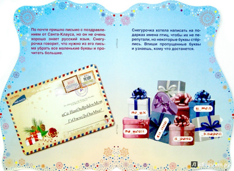 978-5-222-25664-0   dop.jpg