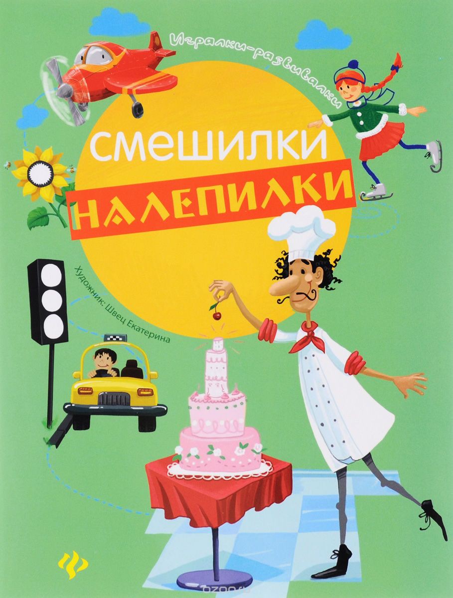 978-5-222-27627-3_- -_186 +%