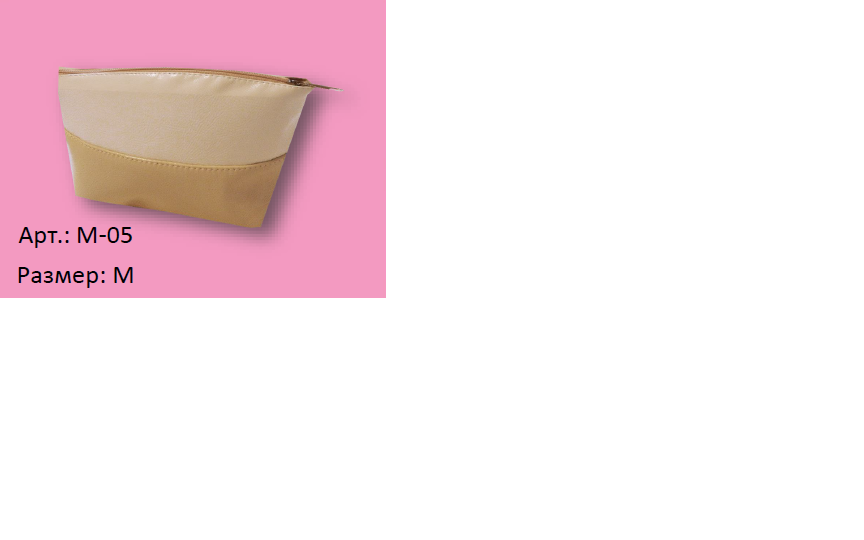 LavelleCollection,  -05-148 .