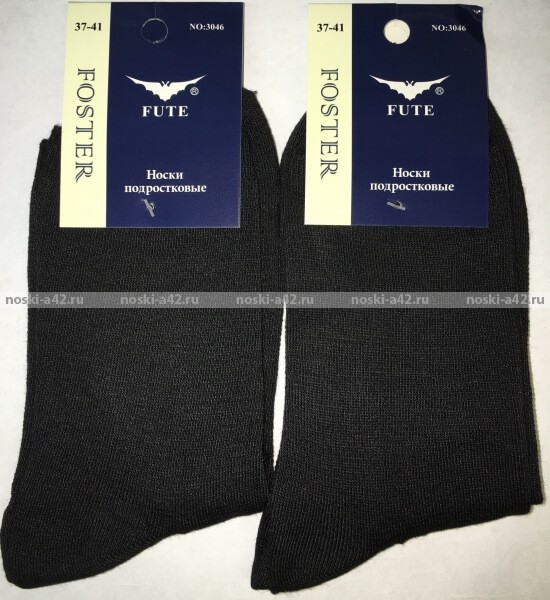 FUTE   ޣ.25,20..jpeg