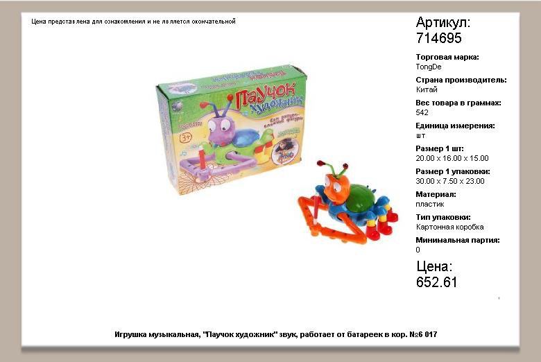 714695.jpg