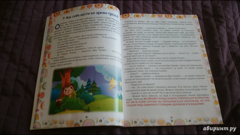 978-5-222-26956-5   - 17.jpg