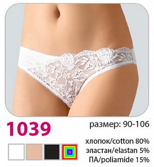Трусы женские Verally 1039 170+%.jpeg