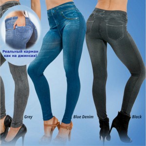  SLIM JEGGINGS     3-  790