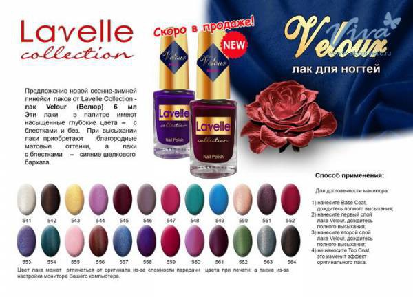 LavelleCollection VELOUR 6 -33 