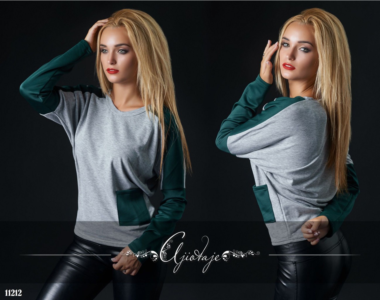 Кофточка - 11212, 301 грн.
