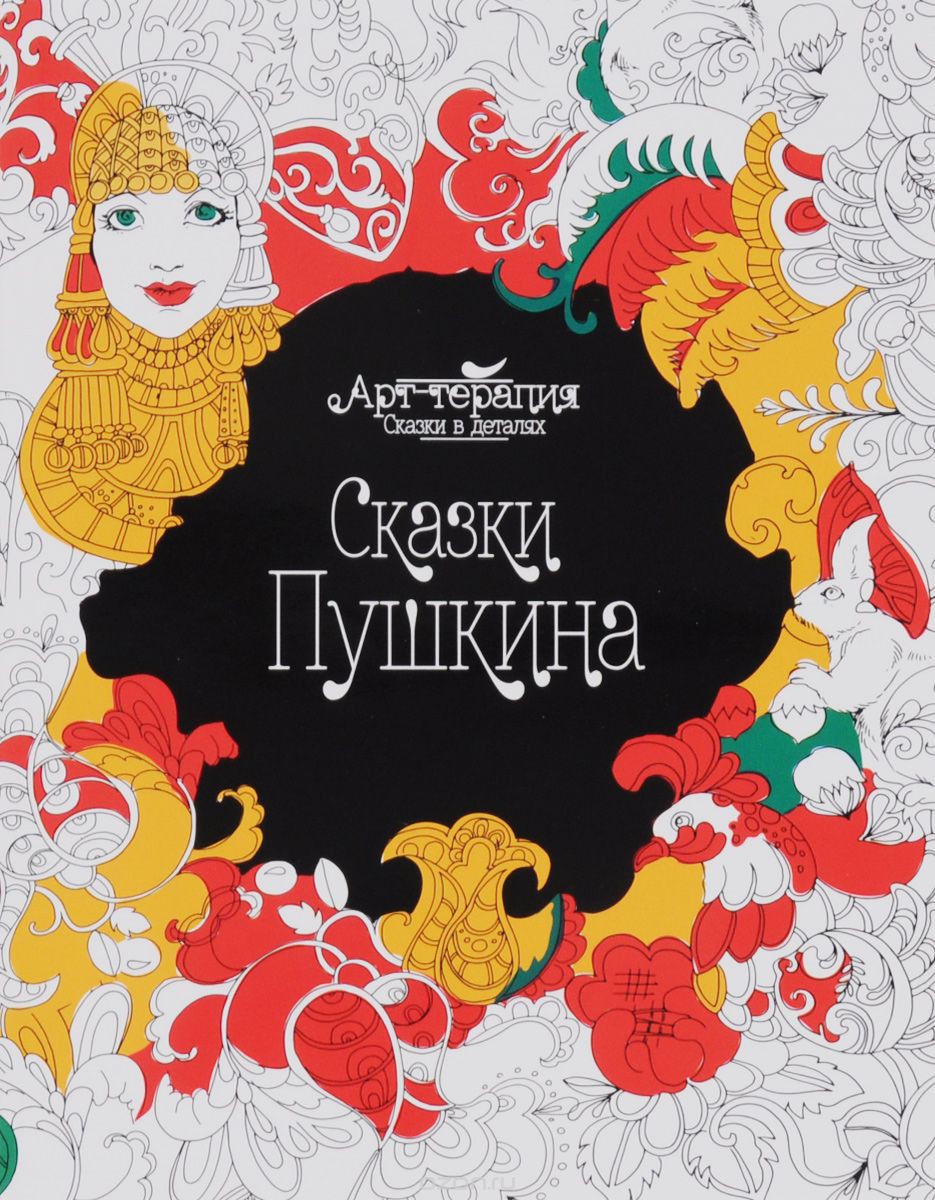 978-5-222-26942-8_-     _74 +%