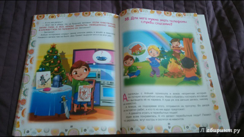 978-5-222-26956-5   - 23.jpg