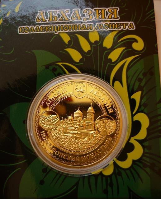 1378304672281 bulletin.jpg