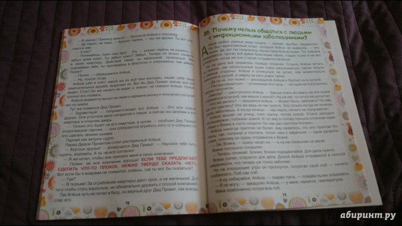 978-5-222-26956-5   - 22.jpg