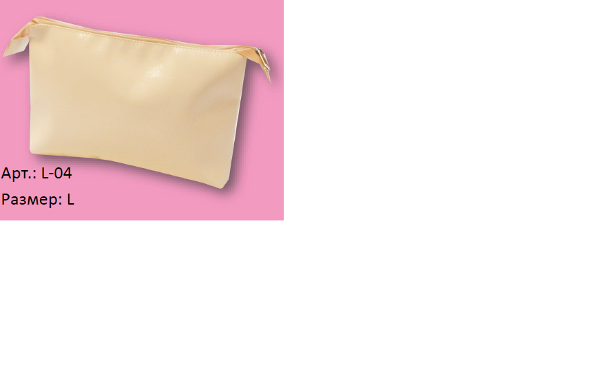 LavelleCollection,  L-04-177 