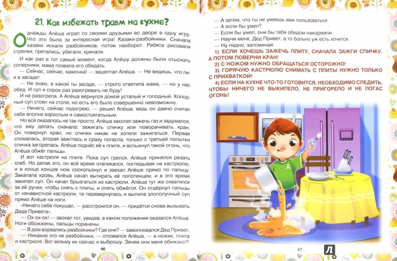 978-5-222-26956-5   - 1.jpg