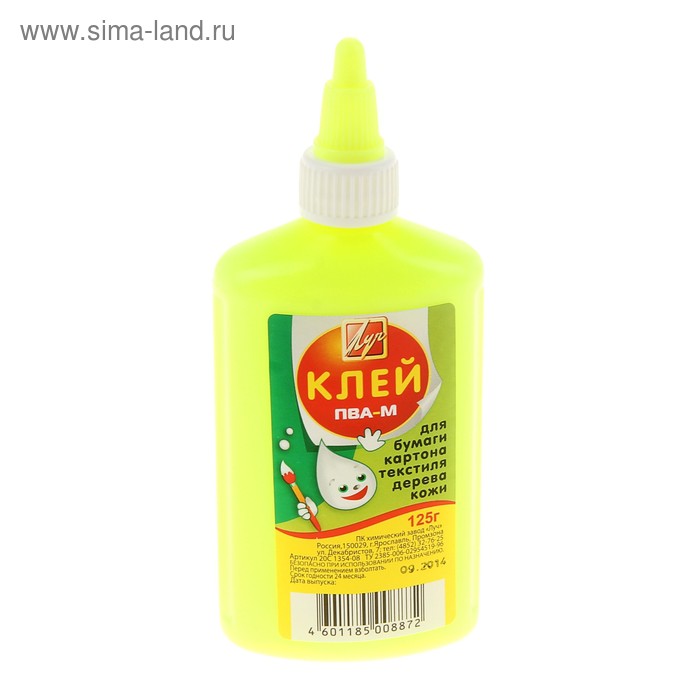 Клей ПВА-М 125гр. Желтый флакон