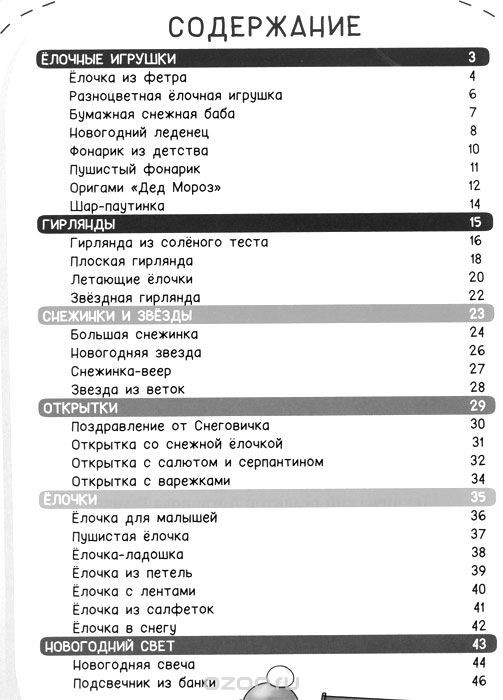 978-5-222-25662-6      dop.jpg