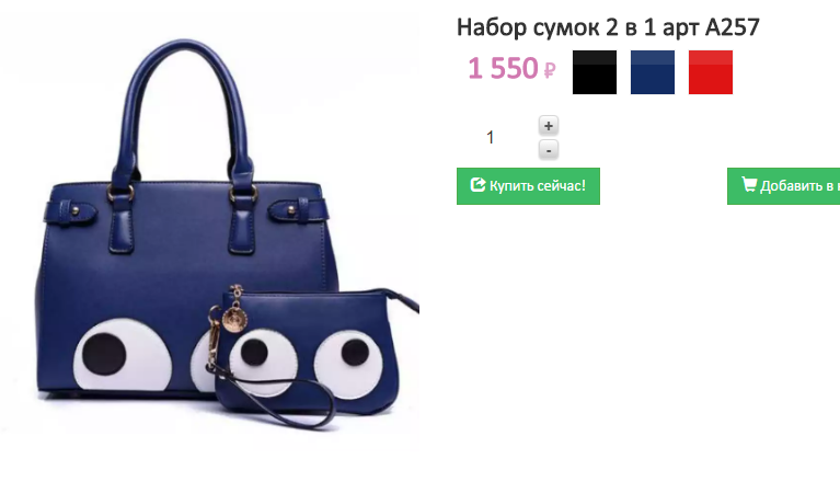 А257.png