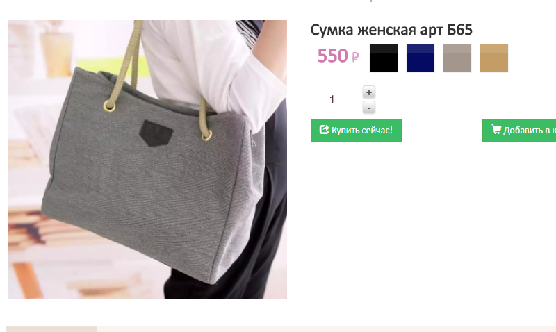 Б65.png