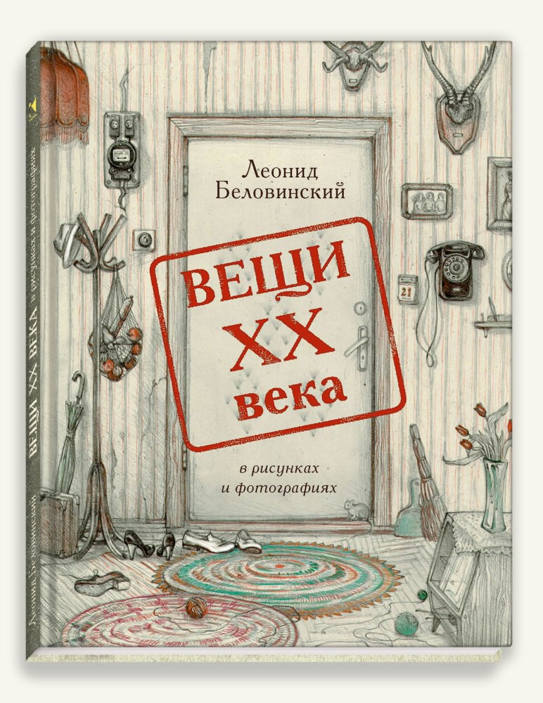 367,50р