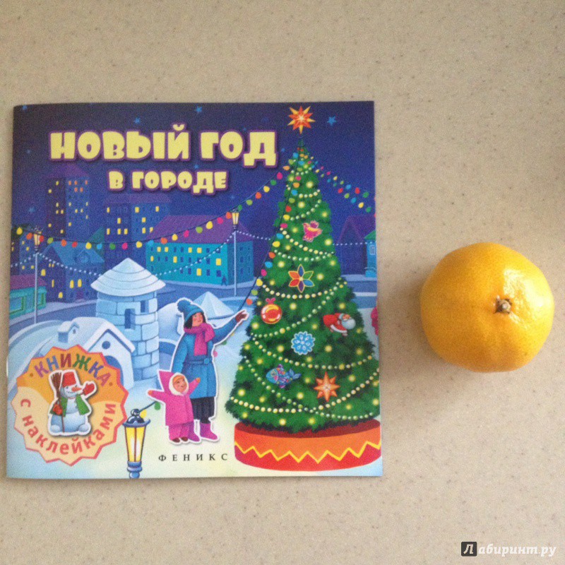 978-5-222-26112-5     -    143 +%.jpg