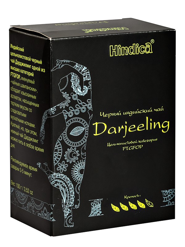   Darjeeling (FTGFOP)