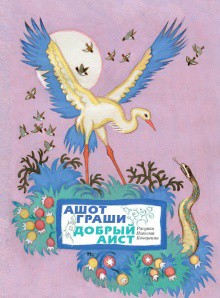 105р