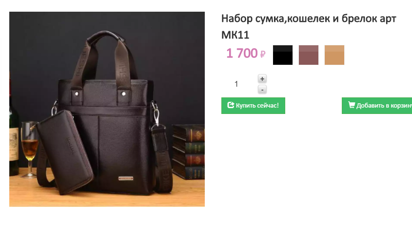 Мк11.png