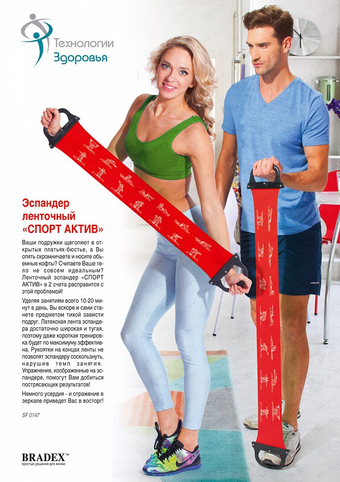   « » (EXERCISE STRETCH BANDS) - 329 ..jpg