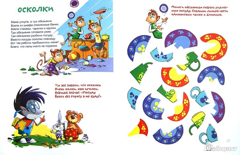 978-5-222-21532-6     dop.jpg